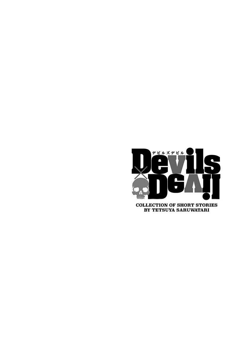 Devils × Devil - Kiryu In Paris - Vol.1 Chapter 1: The City Of Light Plunged Into Darkness