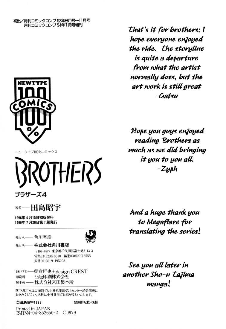 Brothers Plus - Vol.4 Chapter 5 : [End]