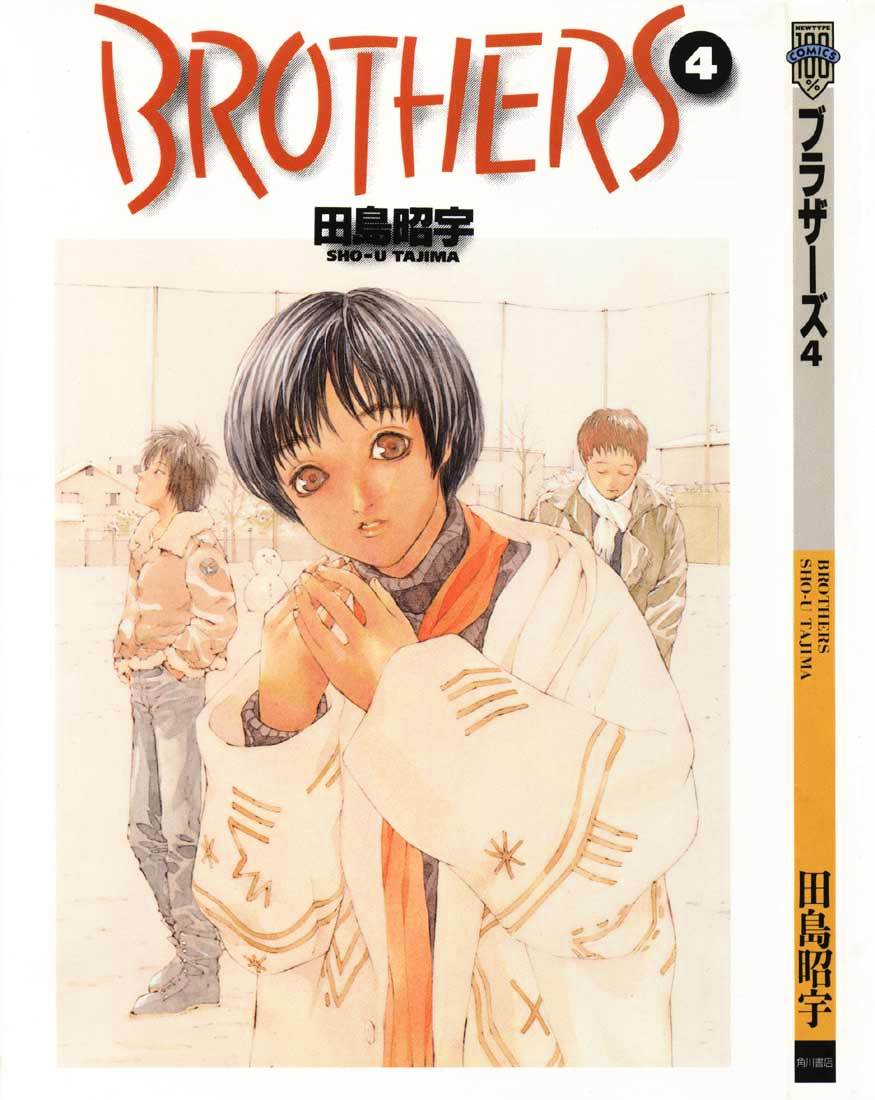 Brothers Plus - Vol.4 Chapter 1