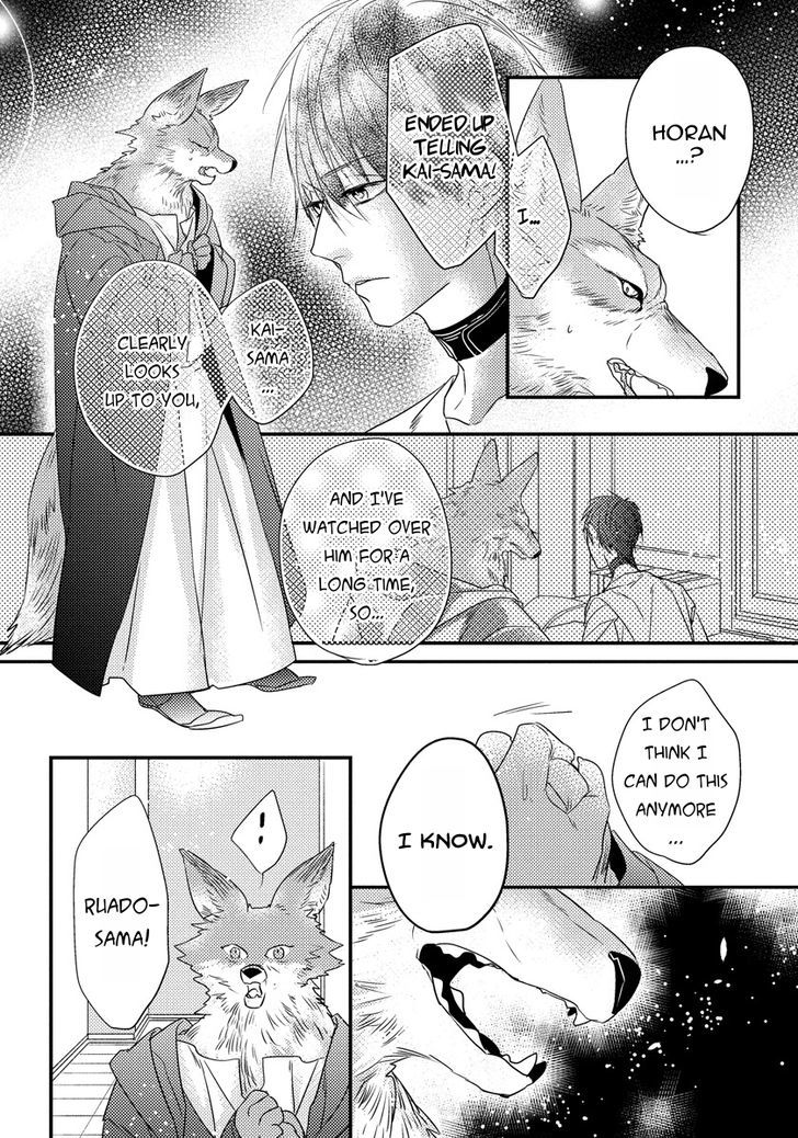 Pendulum: Kemonohito Omegaverse - Chapter 3