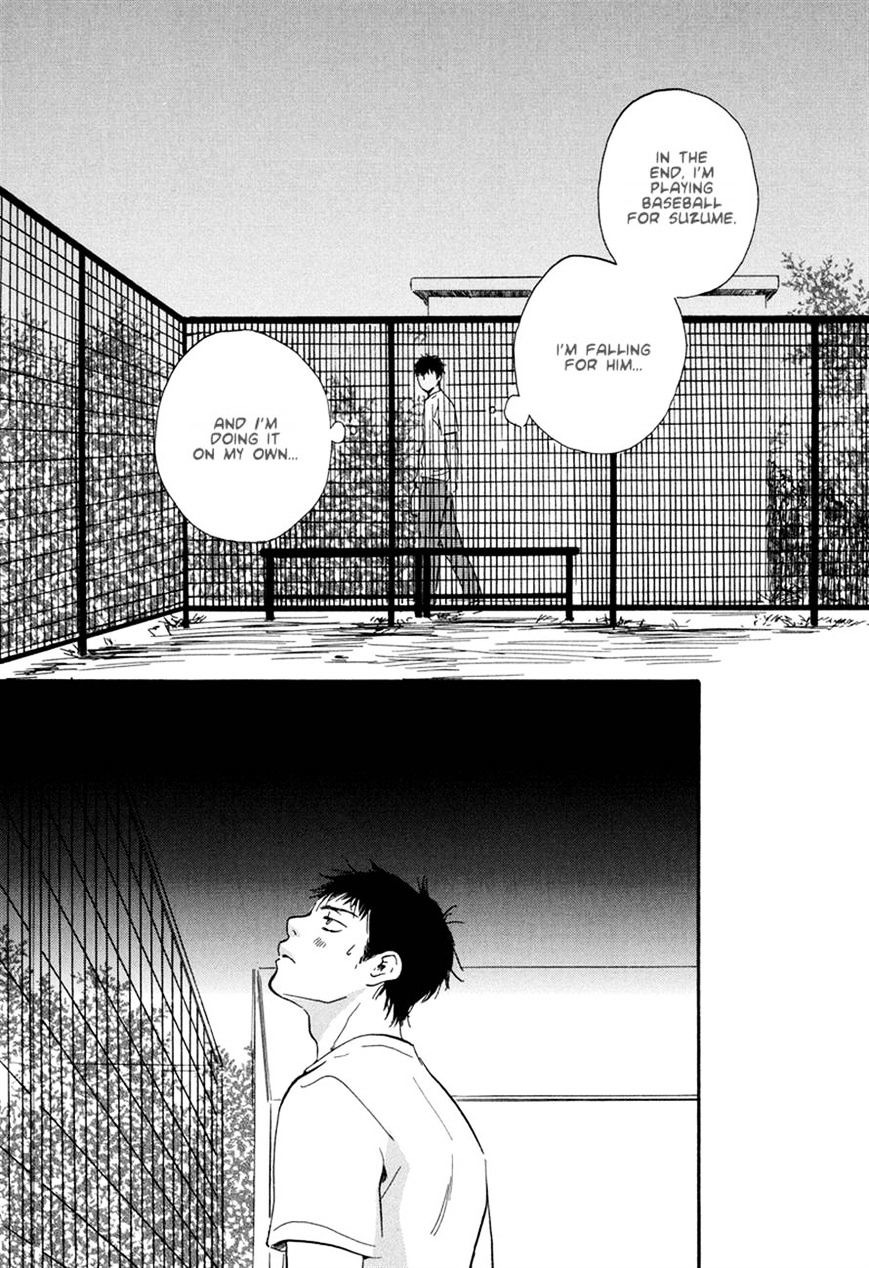 Chuchun Ga Chun - Vol.1 Chapter 8