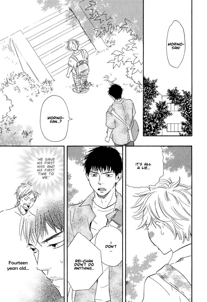 Chuchun Ga Chun - Vol.1 Chapter 8