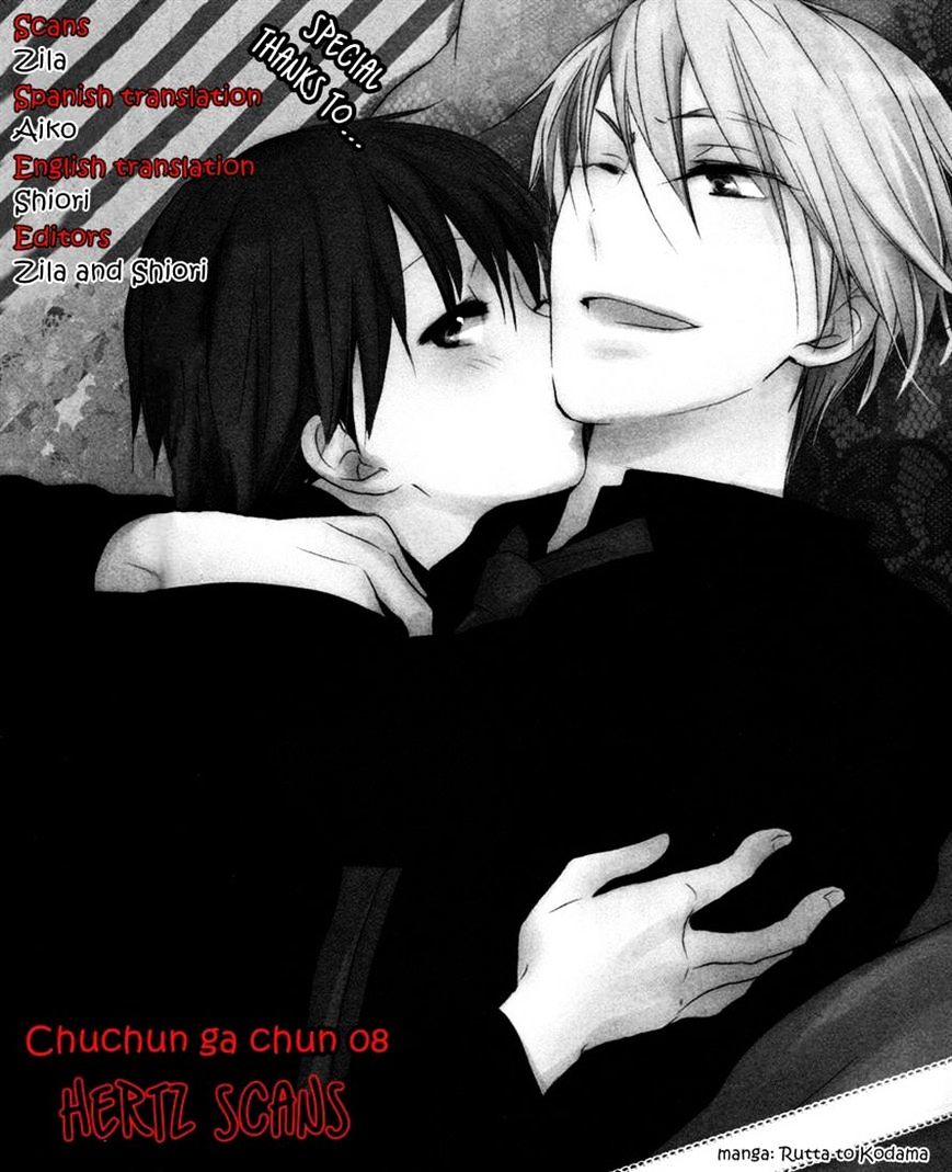 Chuchun Ga Chun - Vol.1 Chapter 8