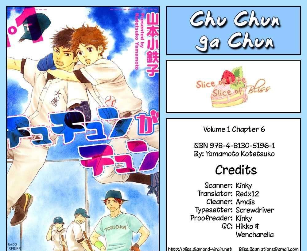 Chuchun Ga Chun - Vol.1 Chapter 6