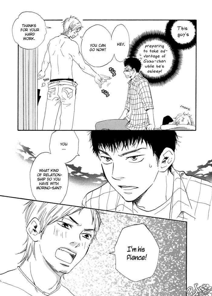 Chuchun Ga Chun - Vol.1 Chapter 6