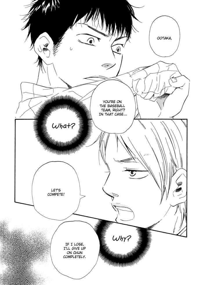 Chuchun Ga Chun - Vol.1 Chapter 6