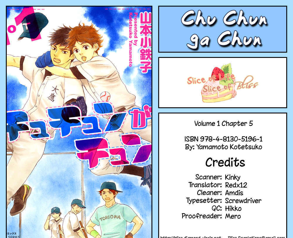 Chuchun Ga Chun - Vol.1 Chapter 5