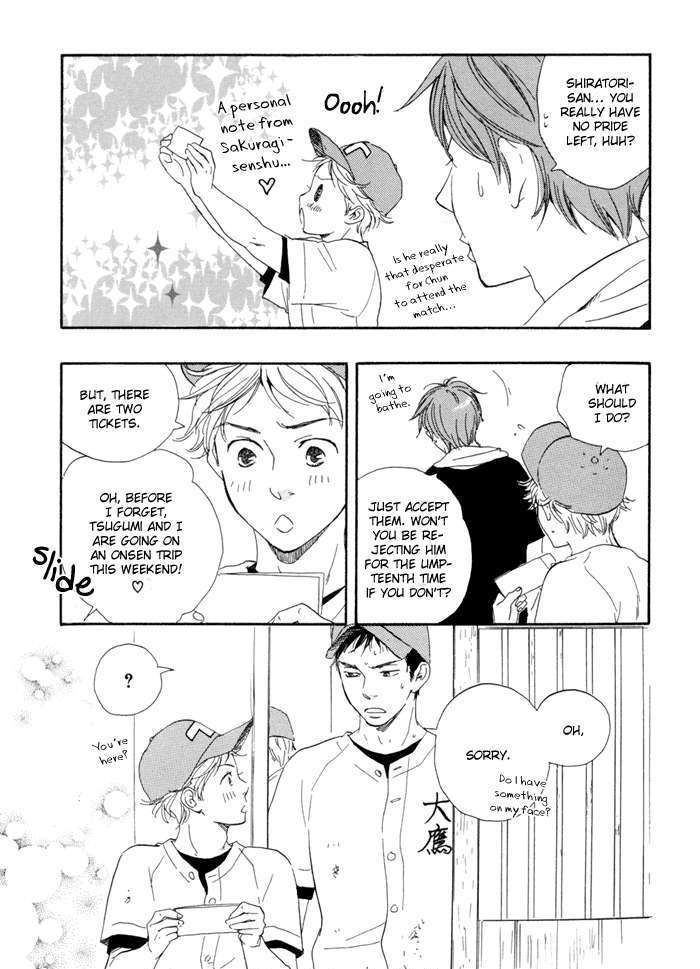 Chuchun Ga Chun - Vol.1 Chapter 5