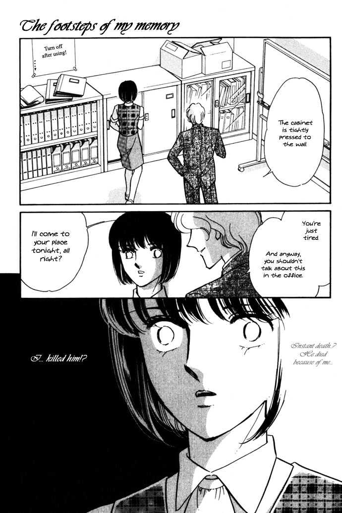 Umi Ni Ochiru Tsubame - Vol.1 Chapter 2 : The Footsteps Of My Memory