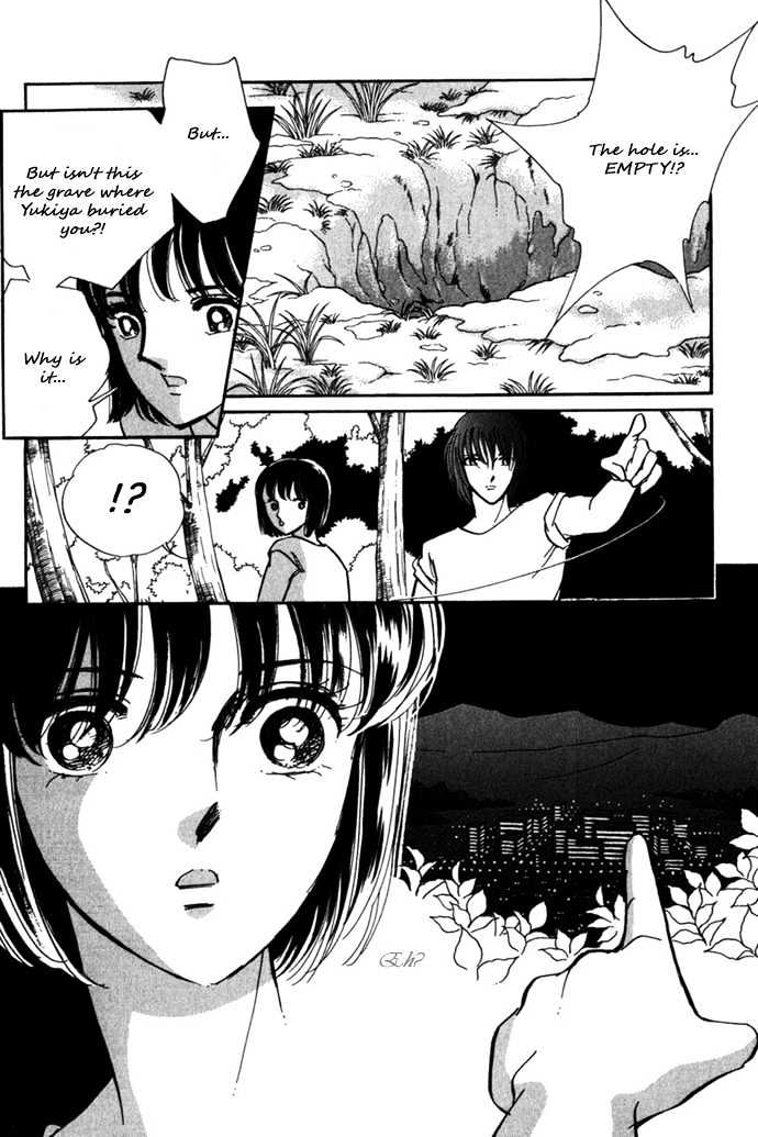 Umi Ni Ochiru Tsubame - Vol.1 Chapter 2 : The Footsteps Of My Memory