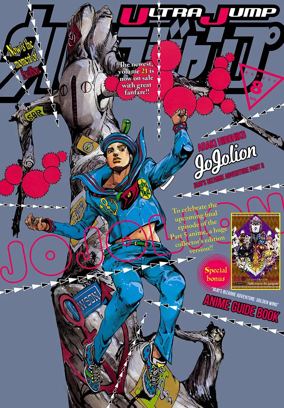 Jojo No Kimyou Na Bouken - Chapter 935: Oujirou Returns Part 2