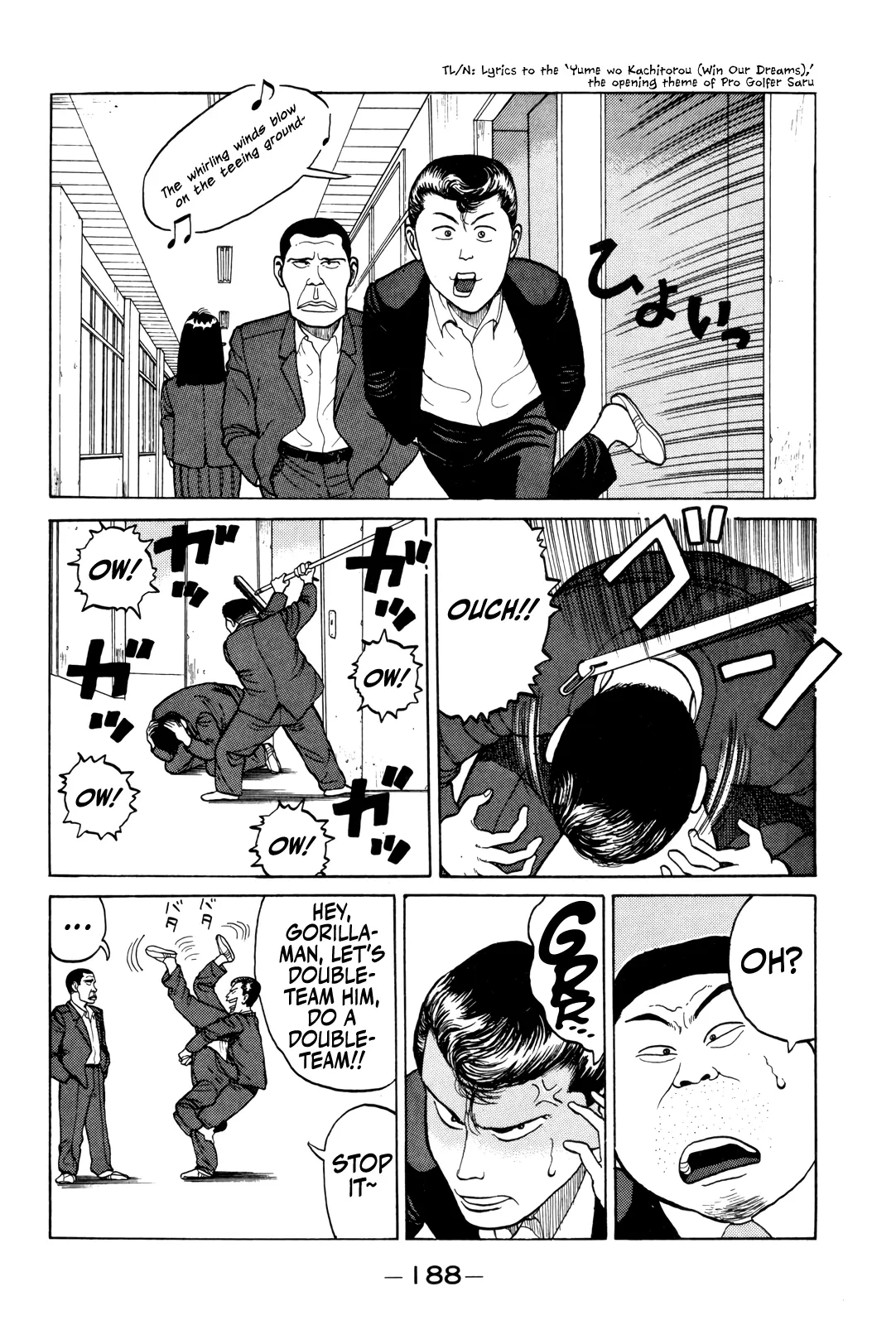 Gorillaman - Vol.1 Chapter 9: Double Team Of Love