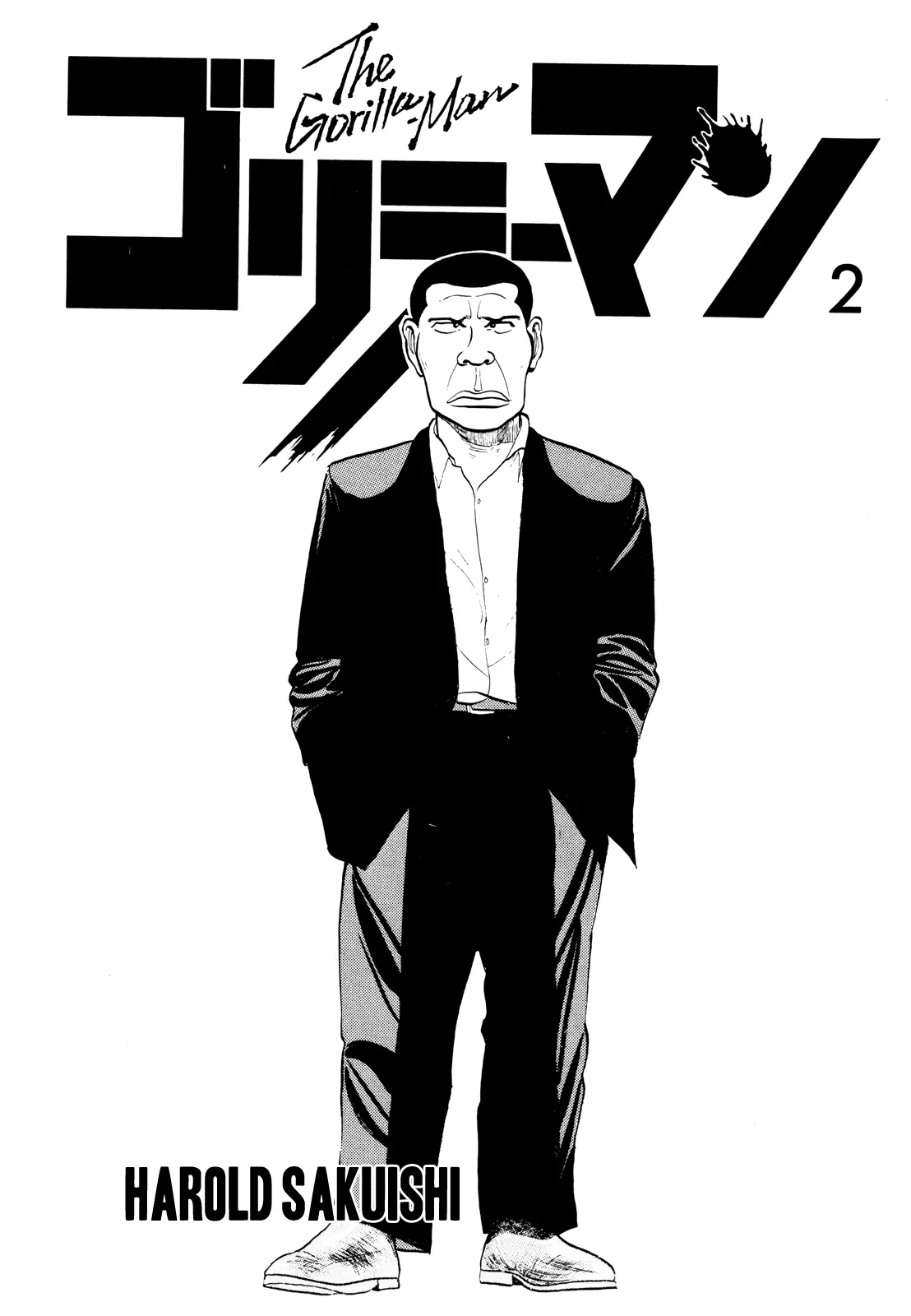 Gorillaman - Vol.2 Chapter 12: Japan's Valenzuela