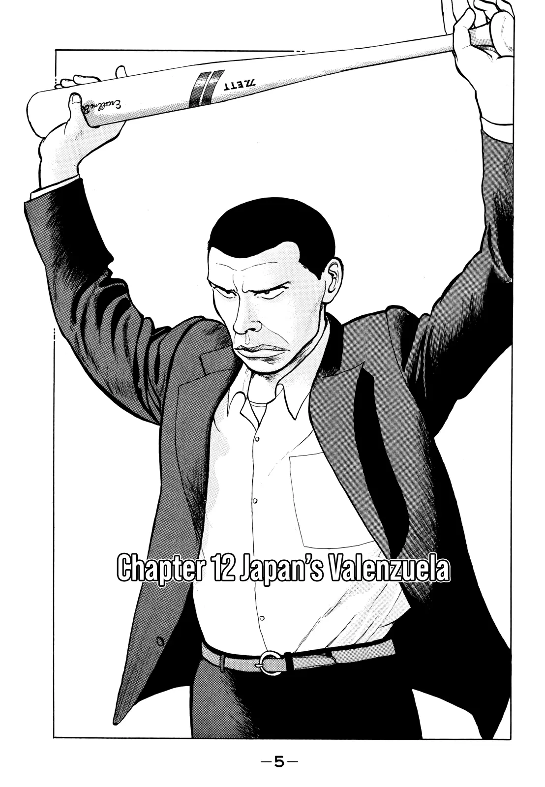 Gorillaman - Vol.2 Chapter 12: Japan's Valenzuela