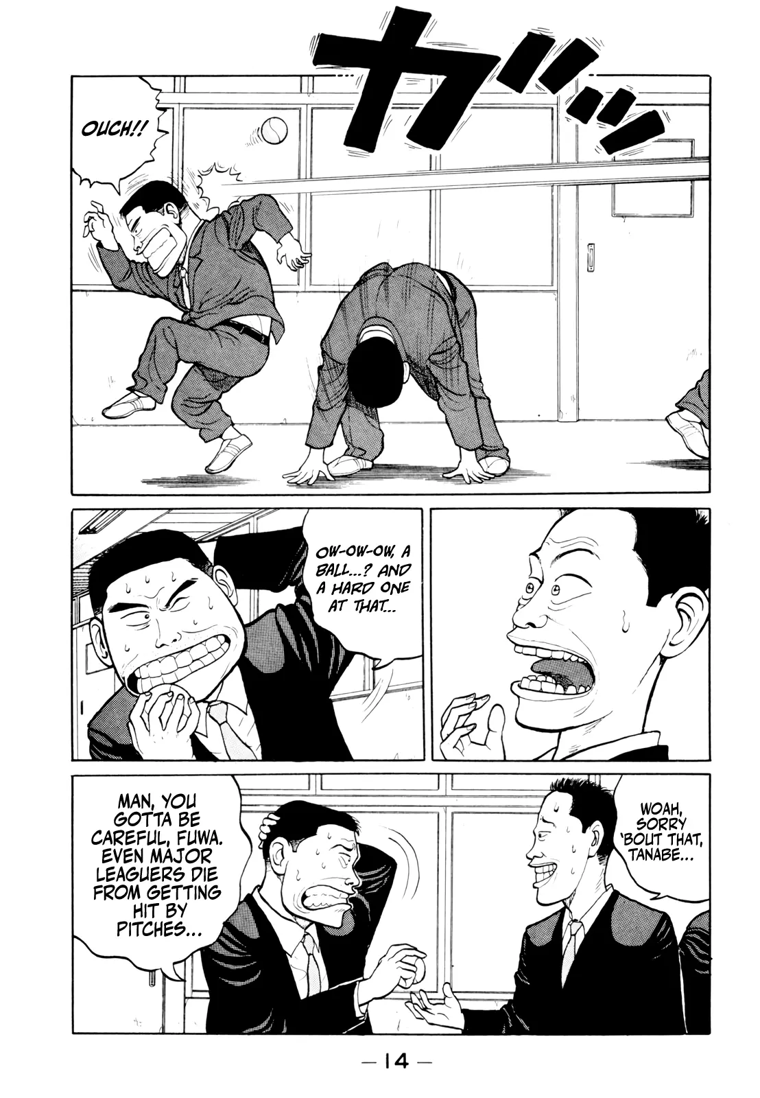 Gorillaman - Vol.2 Chapter 12: Japan's Valenzuela