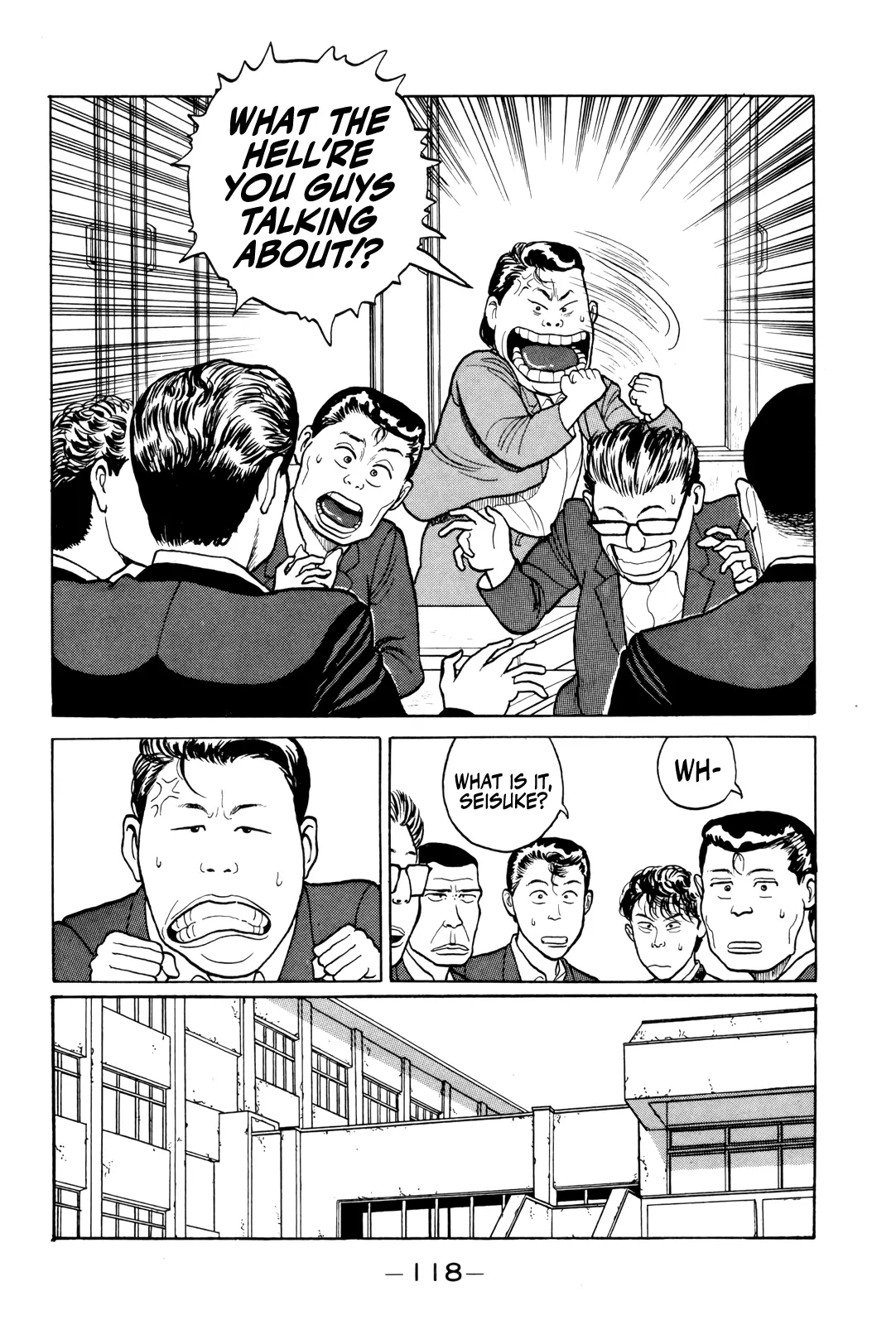 Gorillaman - Vol.1 Chapter 6: Kawabata's Literary Work