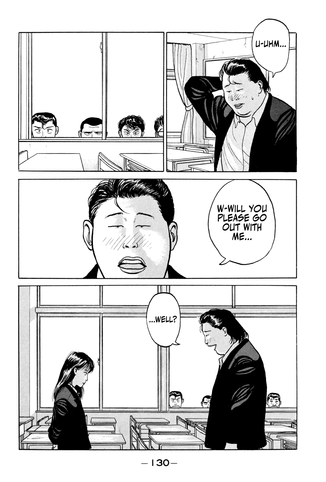 Gorillaman - Vol.1 Chapter 6: Kawabata's Literary Work