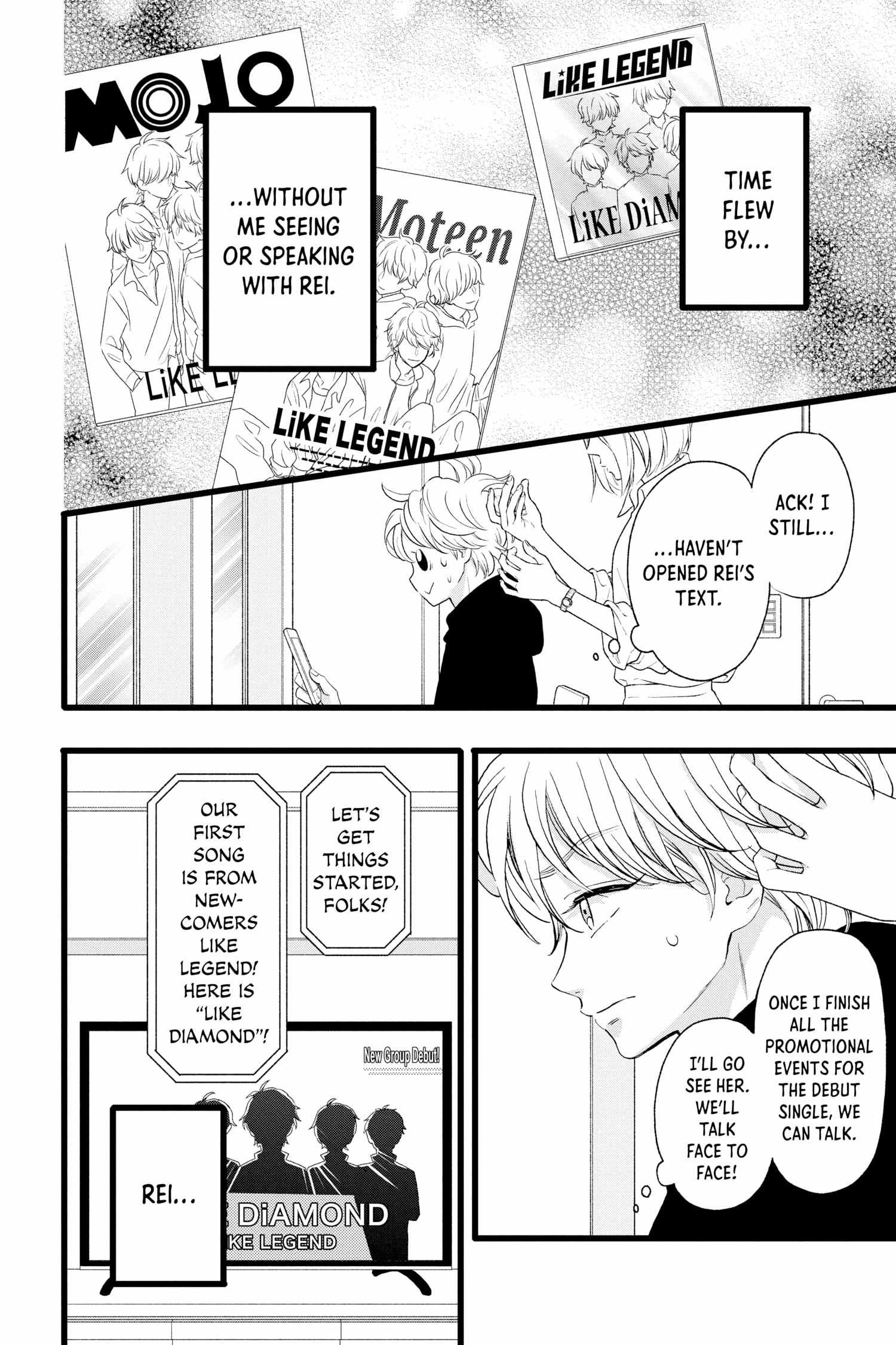 Kimi Ga Tokubetsu - Chapter 6