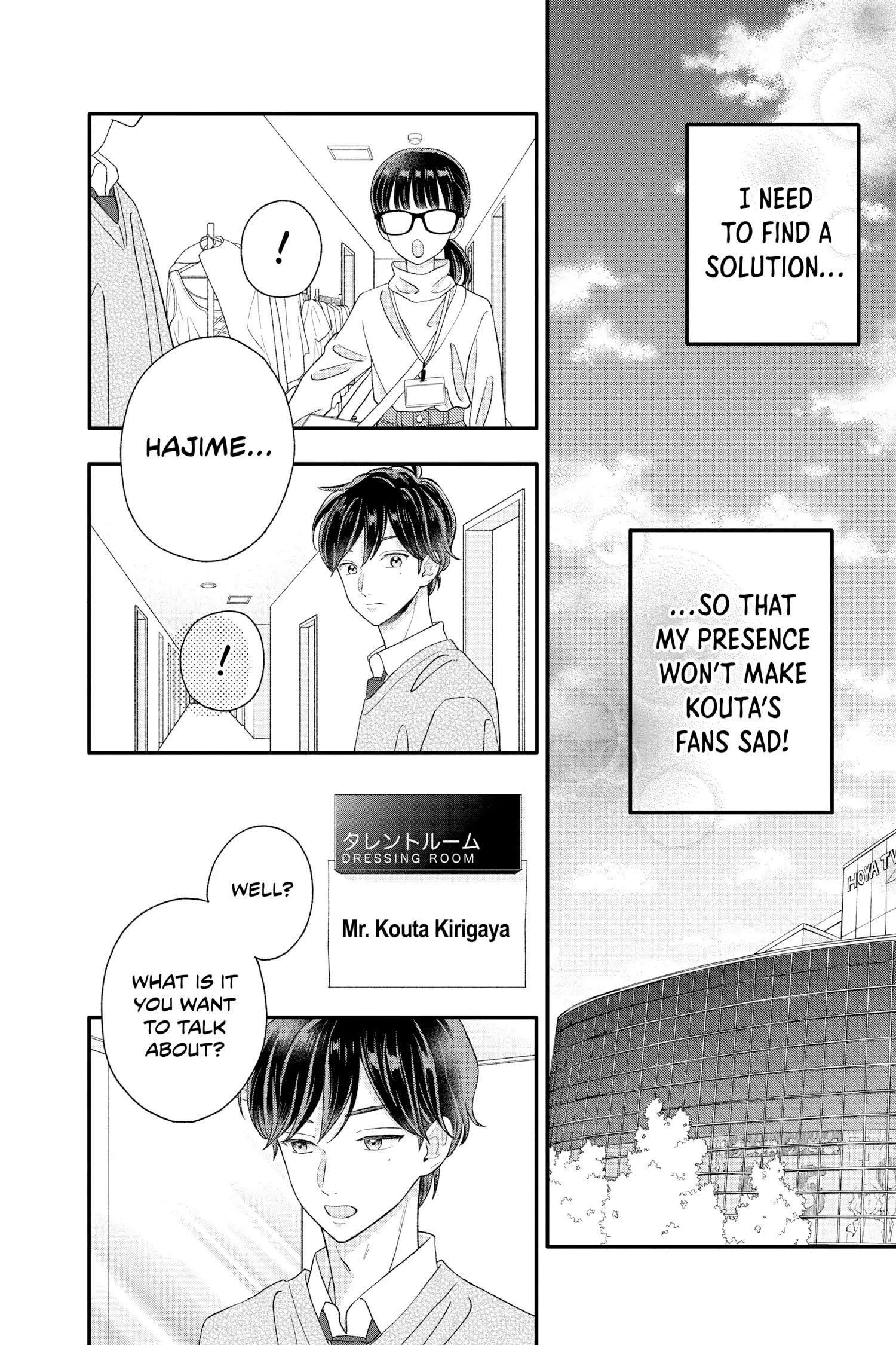 Kimi Ga Tokubetsu - Chapter 15