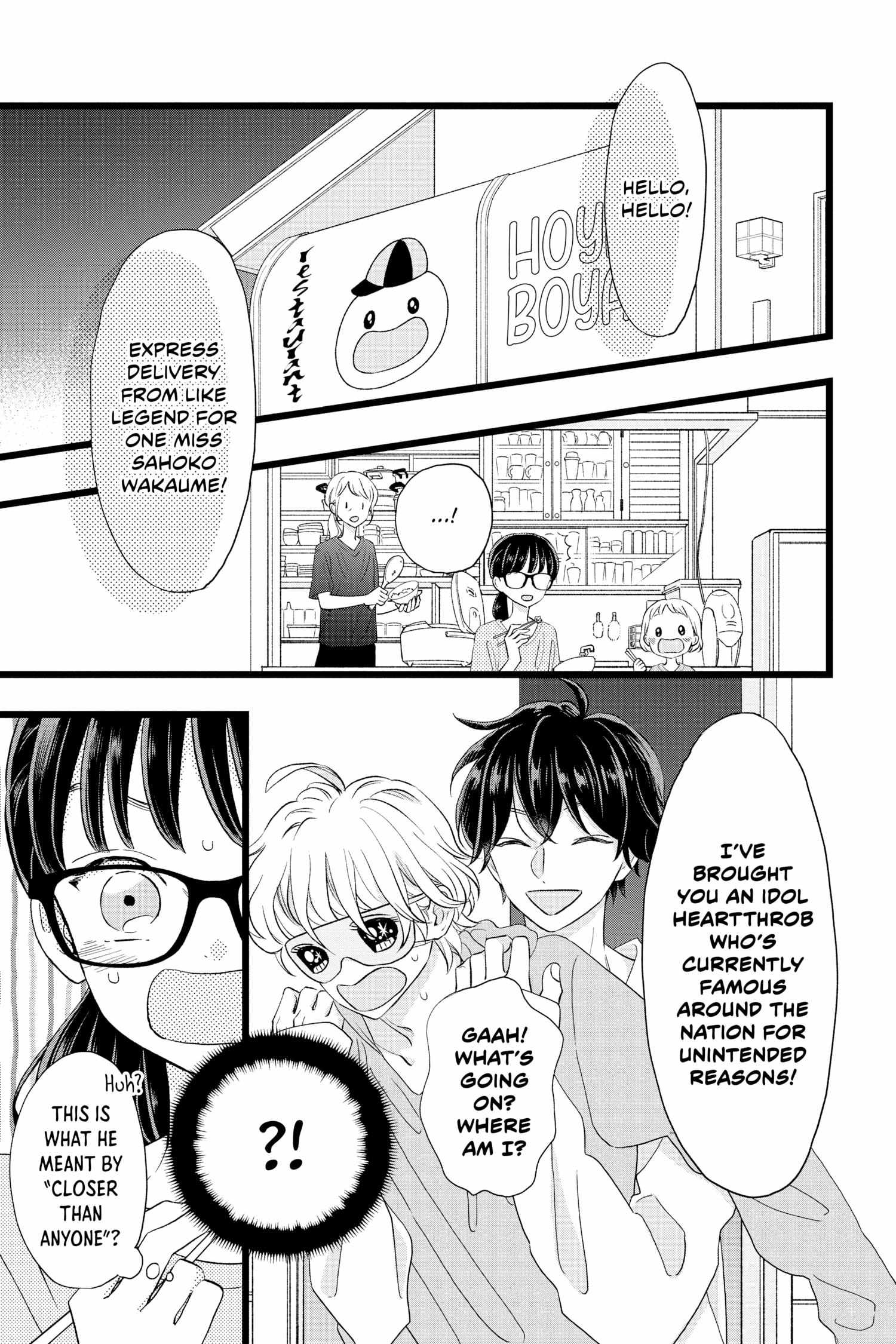 Kimi Ga Tokubetsu - Chapter 5