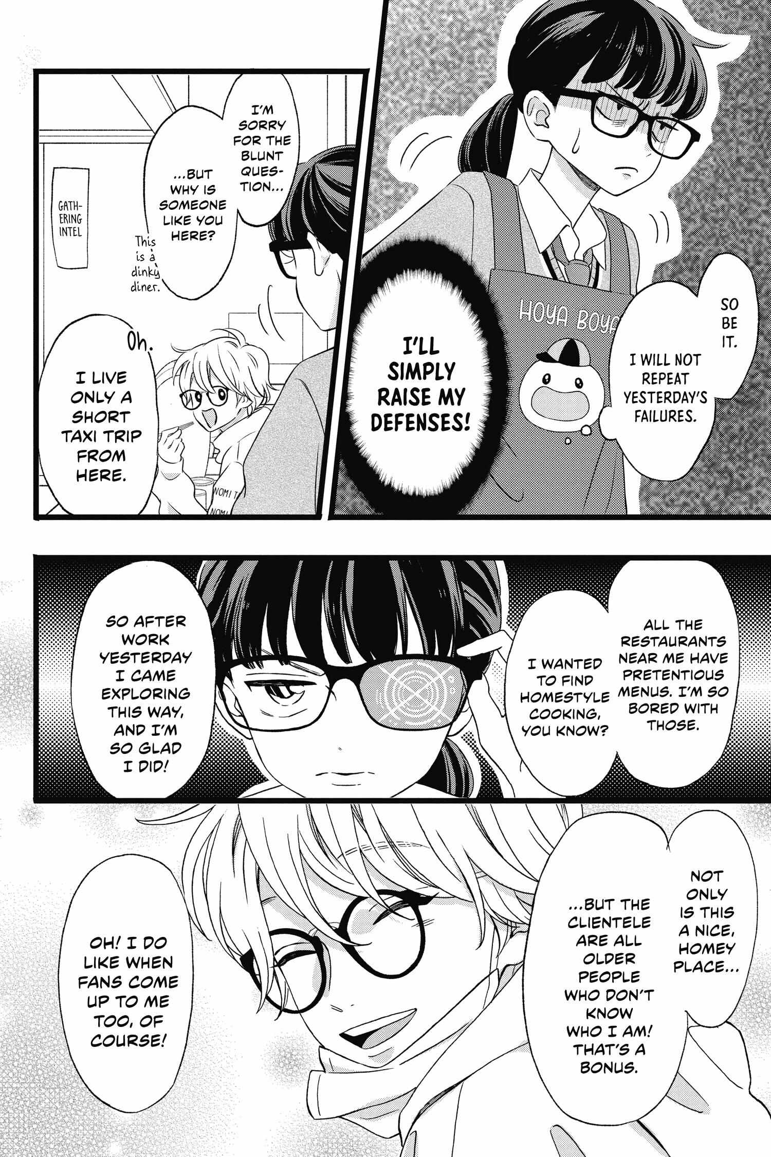 Kimi Ga Tokubetsu - Chapter 1