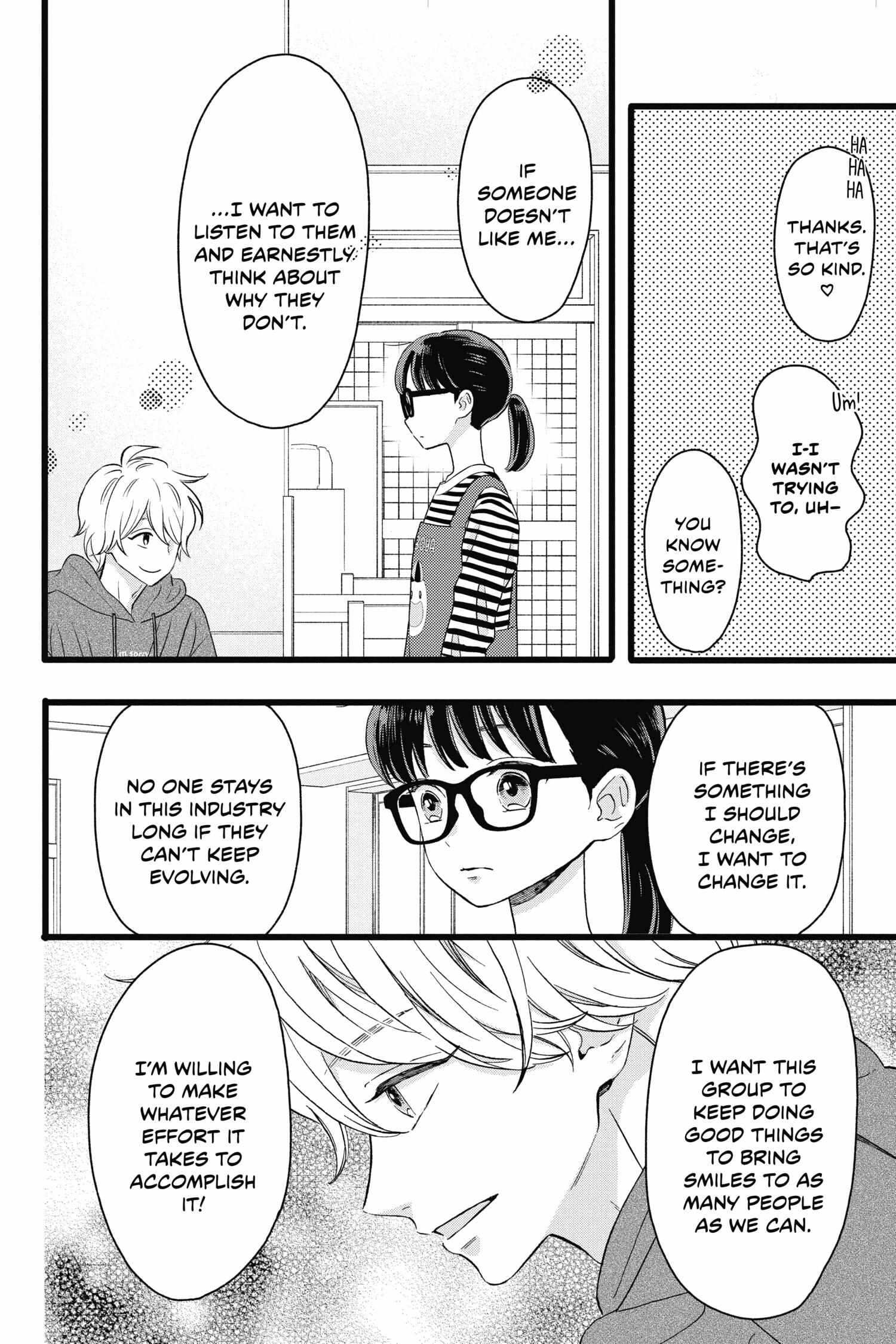 Kimi Ga Tokubetsu - Chapter 1