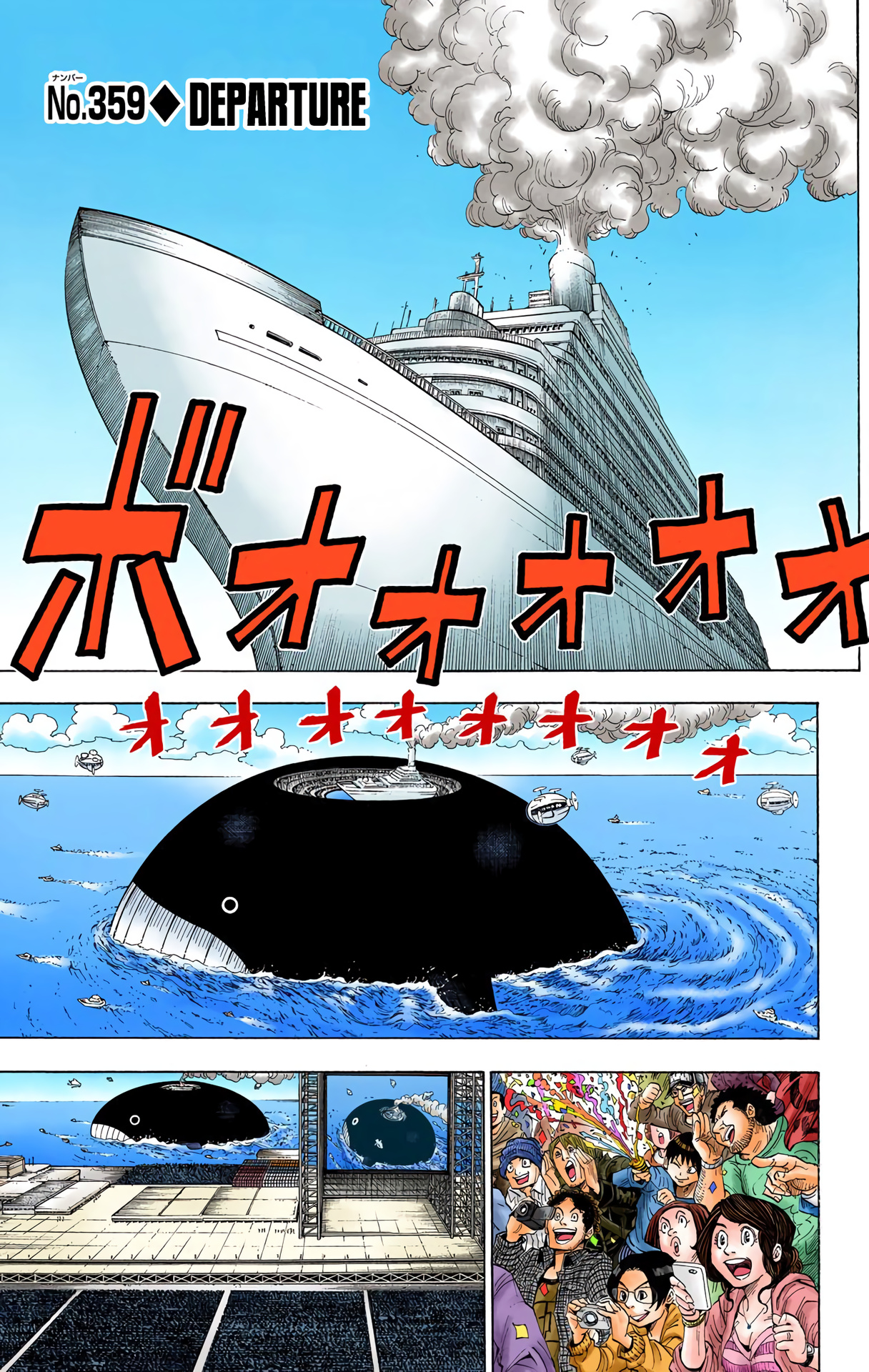 Hunter X Hunter Full Color - Vol.34 Chapter 359: Departure