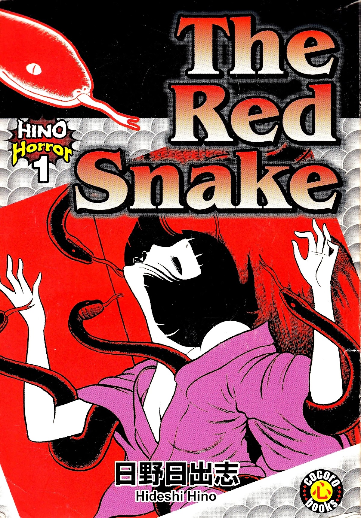 The Red Snake - Chapter 1.1