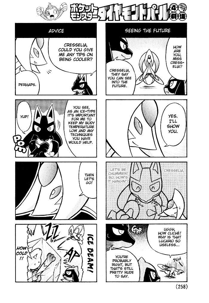 Pocket Monsters - Diamond & Pearl: 4-Koma Gekijyou - Chapter 0 : [Oneshot]