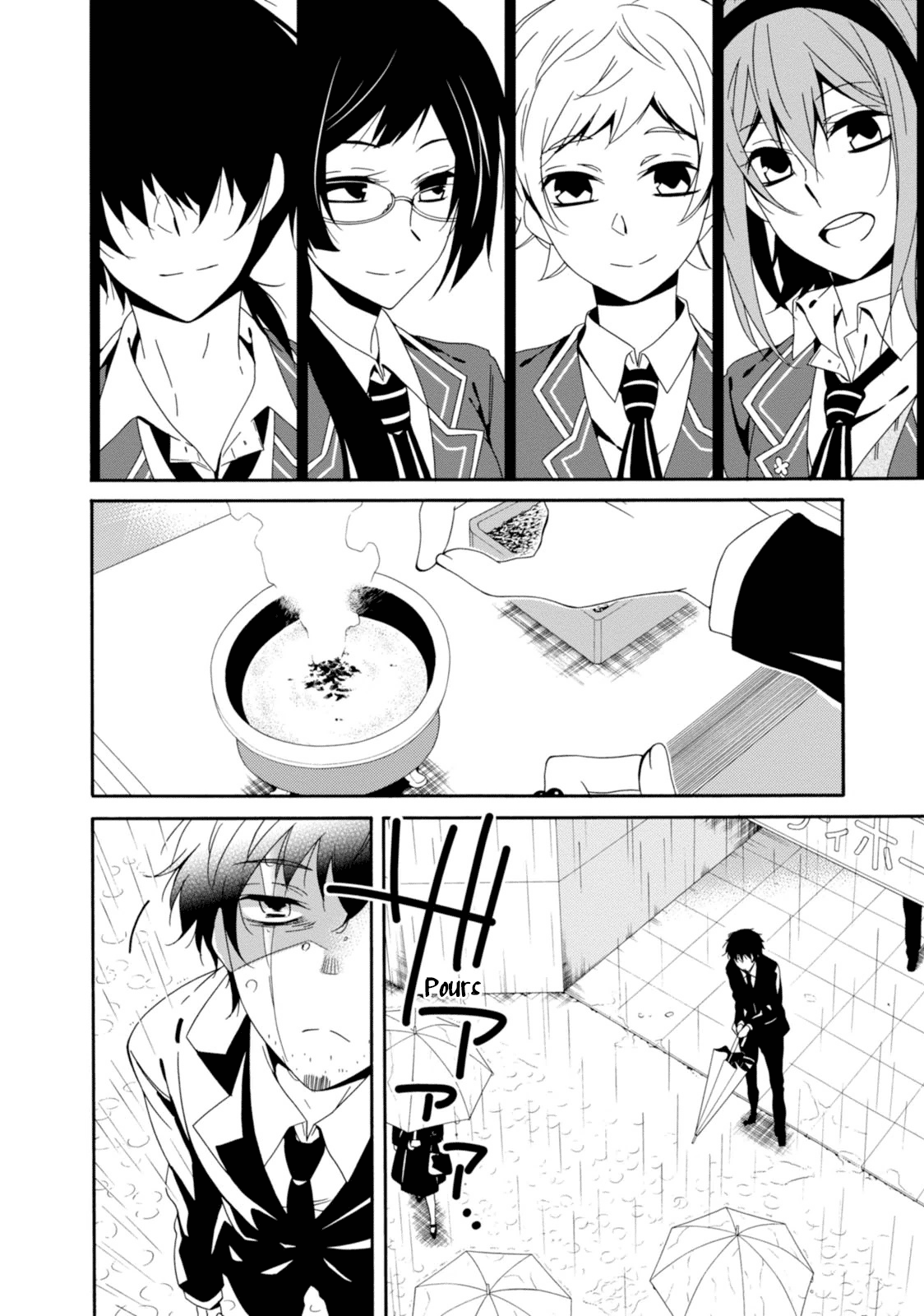 Shuuen No Shiori - Chapter 32: Wishing On A Star (2)