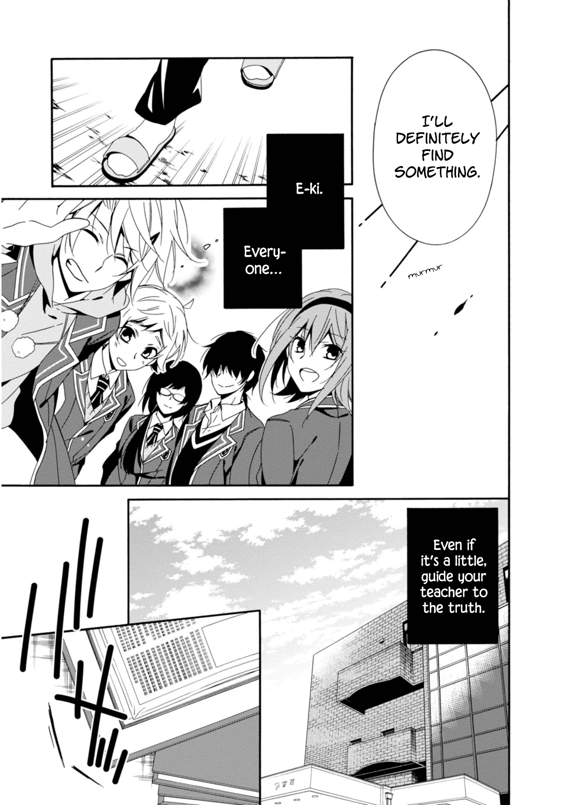 Shuuen No Shiori - Chapter 32: Wishing On A Star (2)