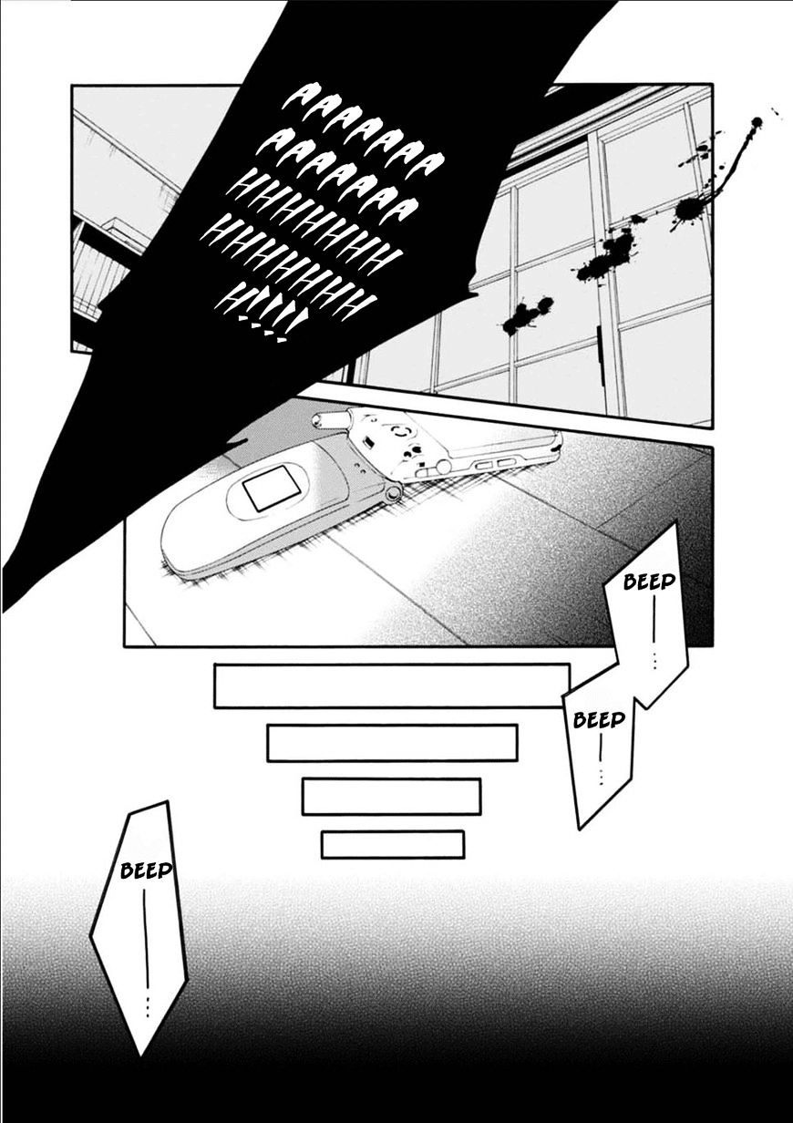 Shuuen No Shiori - Chapter 23 : Drawing A Whimiscal Scene (Part 3)