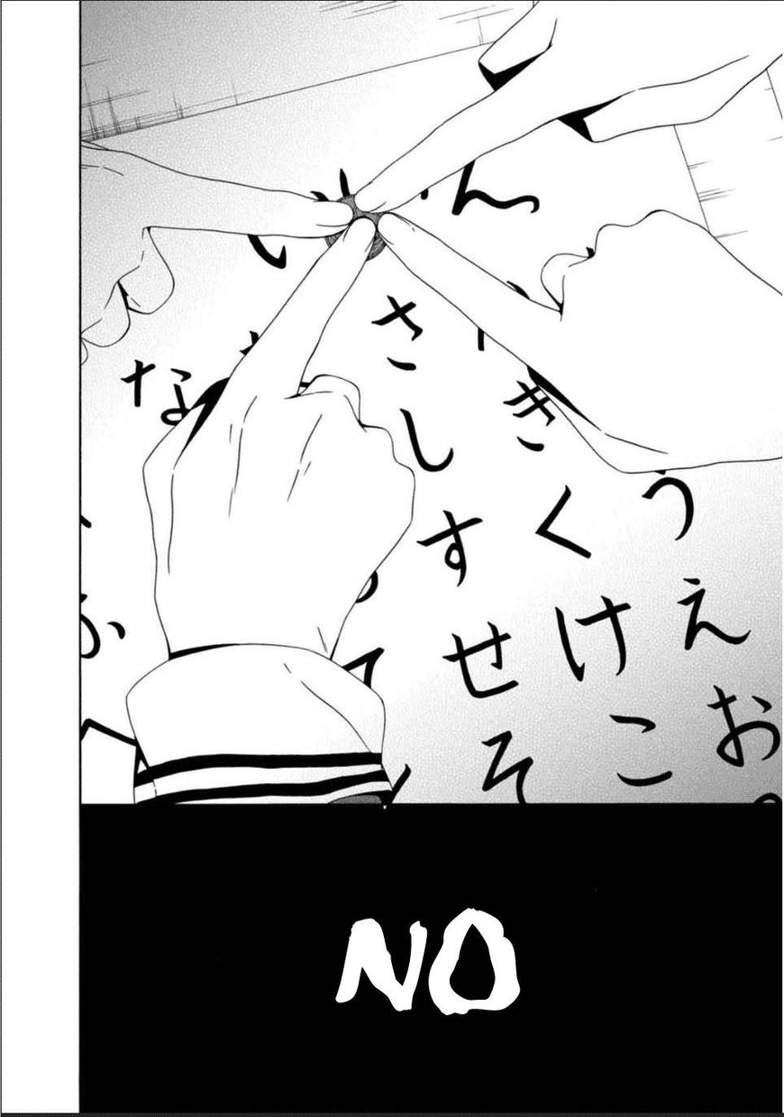 Shuuen No Shiori - Chapter 26