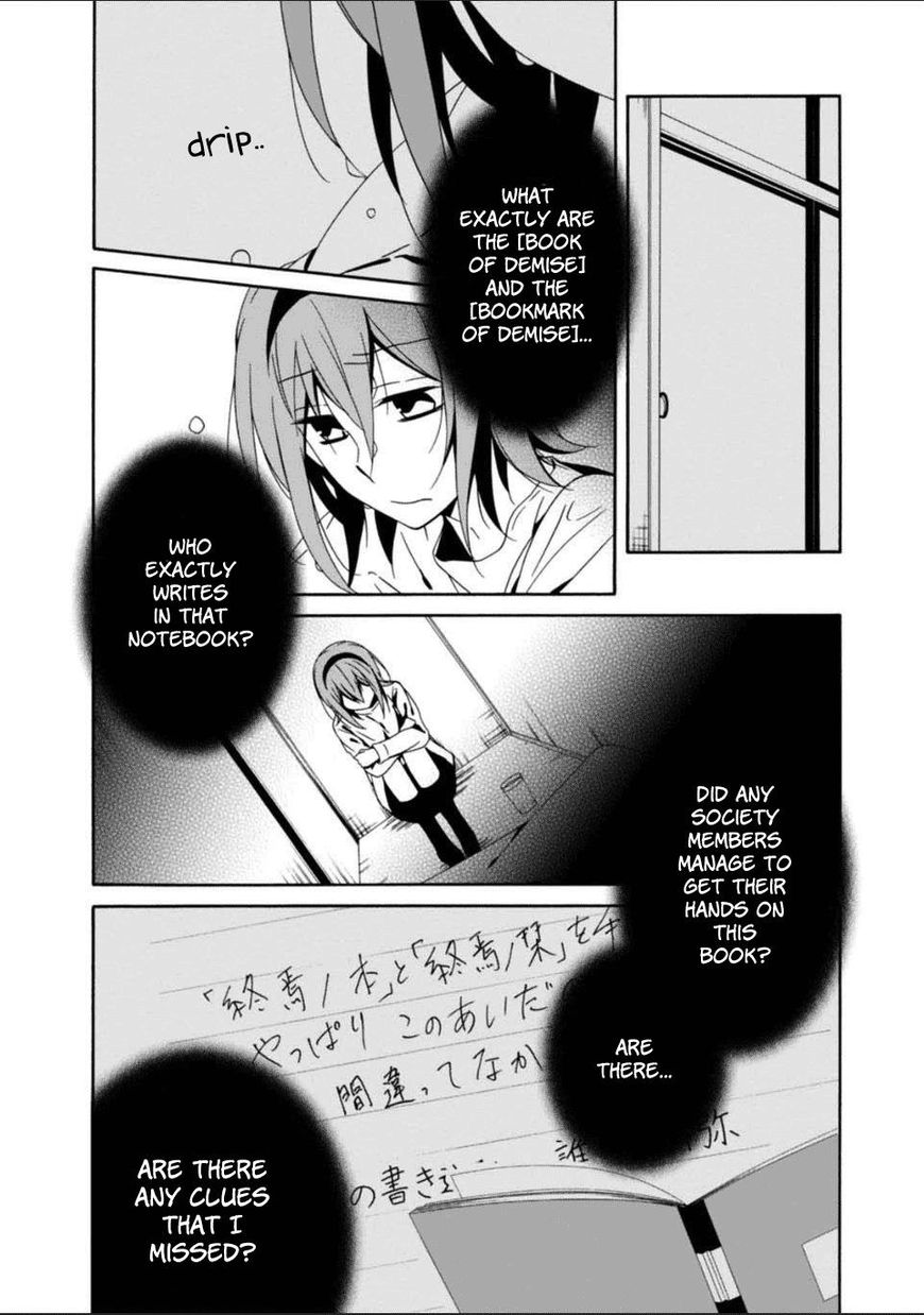 Shuuen No Shiori - Chapter 26