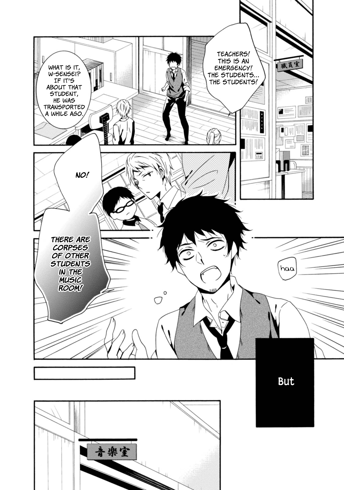 Shuuen No Shiori - Chapter 31: Wishing On A Star (1)