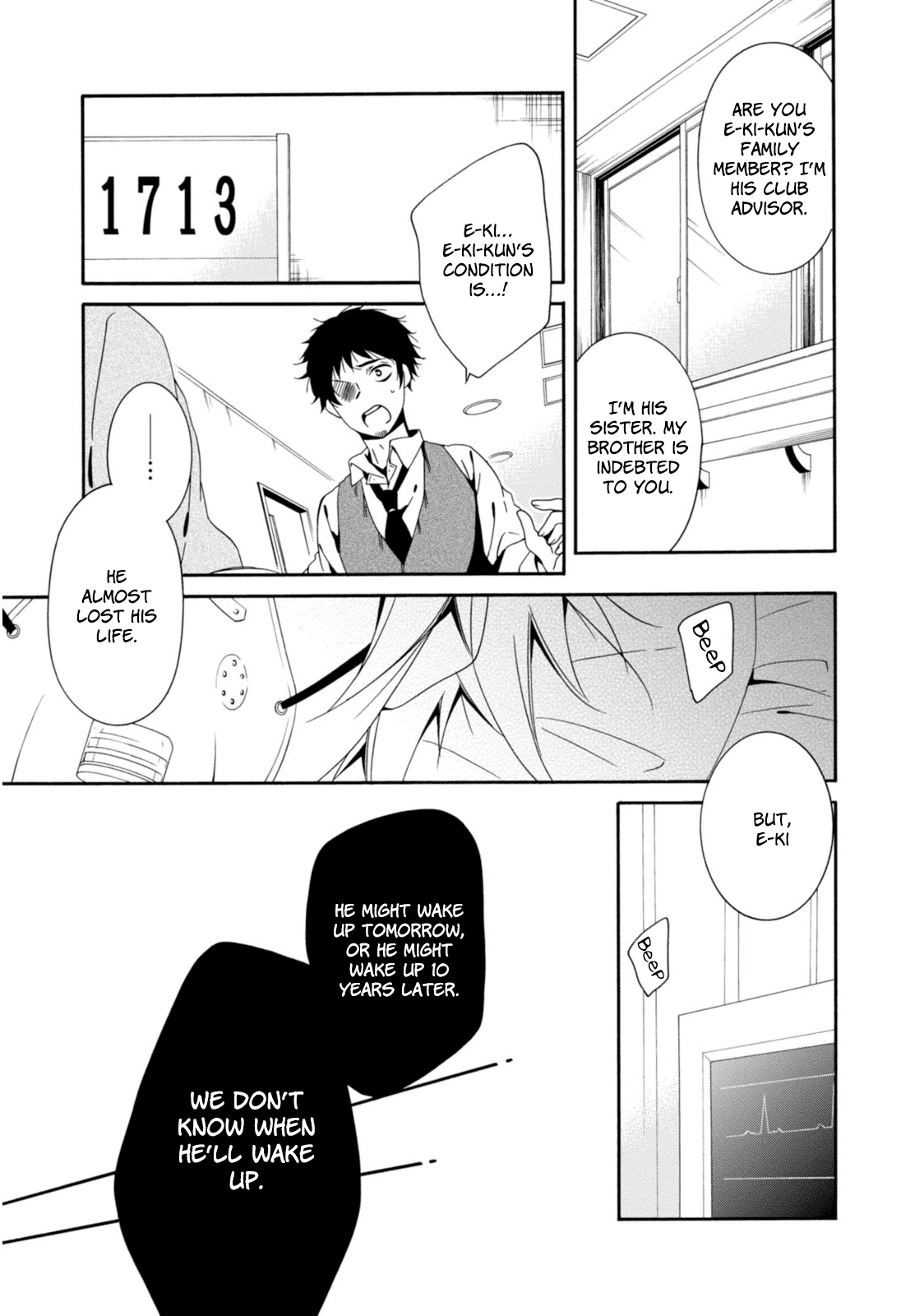 Shuuen No Shiori - Chapter 31: Wishing On A Star (1)