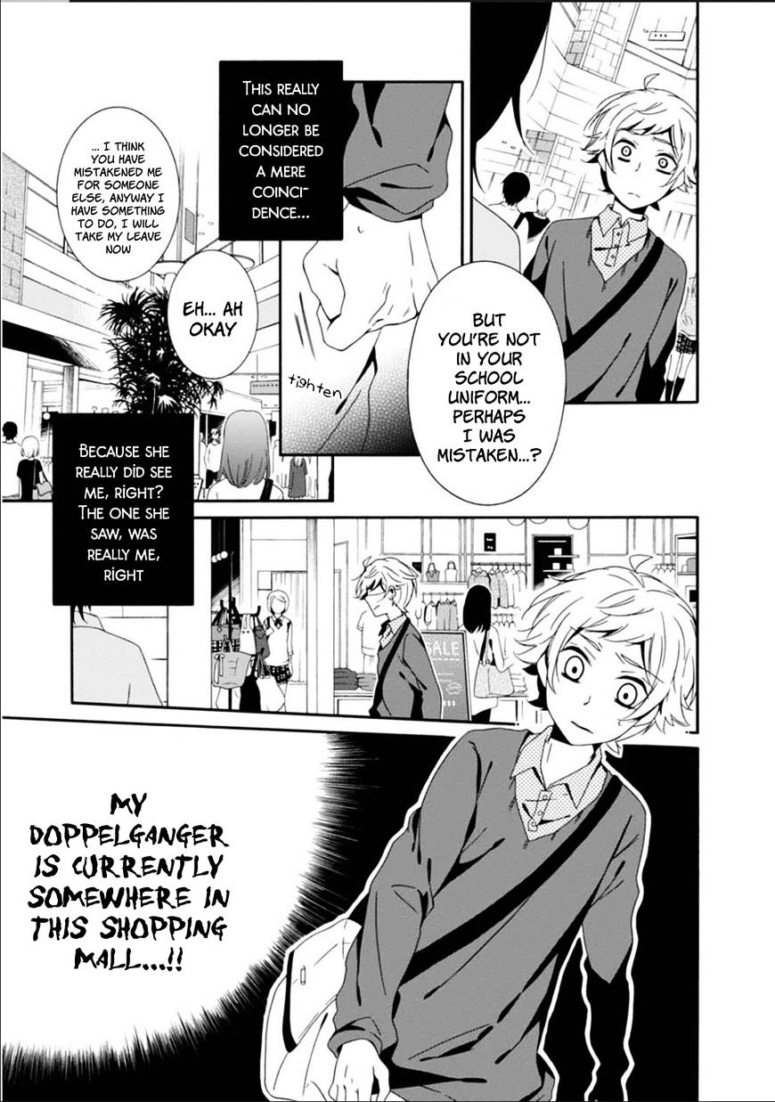 Shuuen No Shiori - Chapter 25 : Drawing A Whimsical Scene (Part 5)