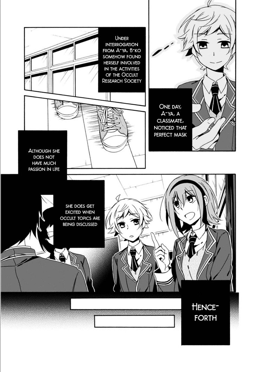 Shuuen No Shiori - Chapter 25 : Drawing A Whimsical Scene (Part 5)