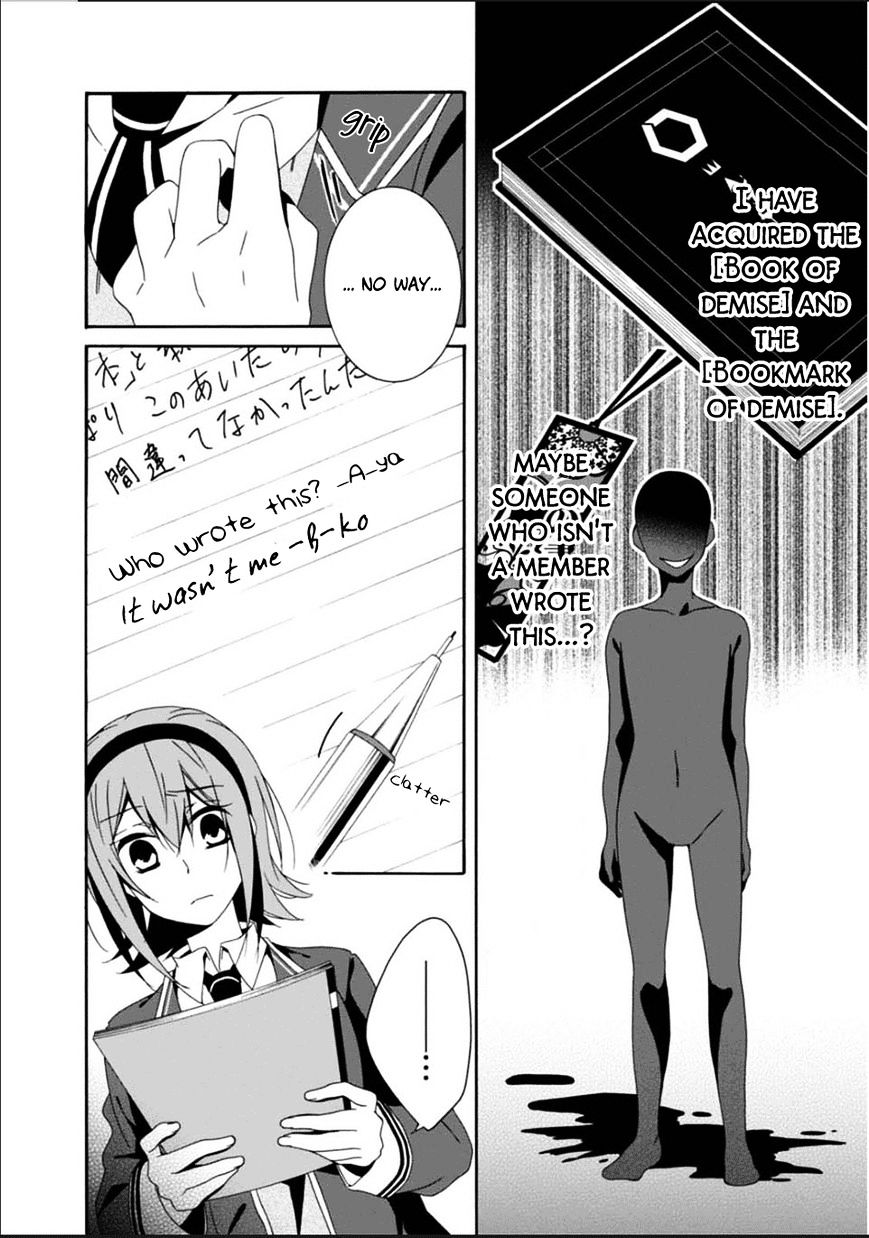 Shuuen No Shiori - Chapter 25 : Drawing A Whimsical Scene (Part 5)