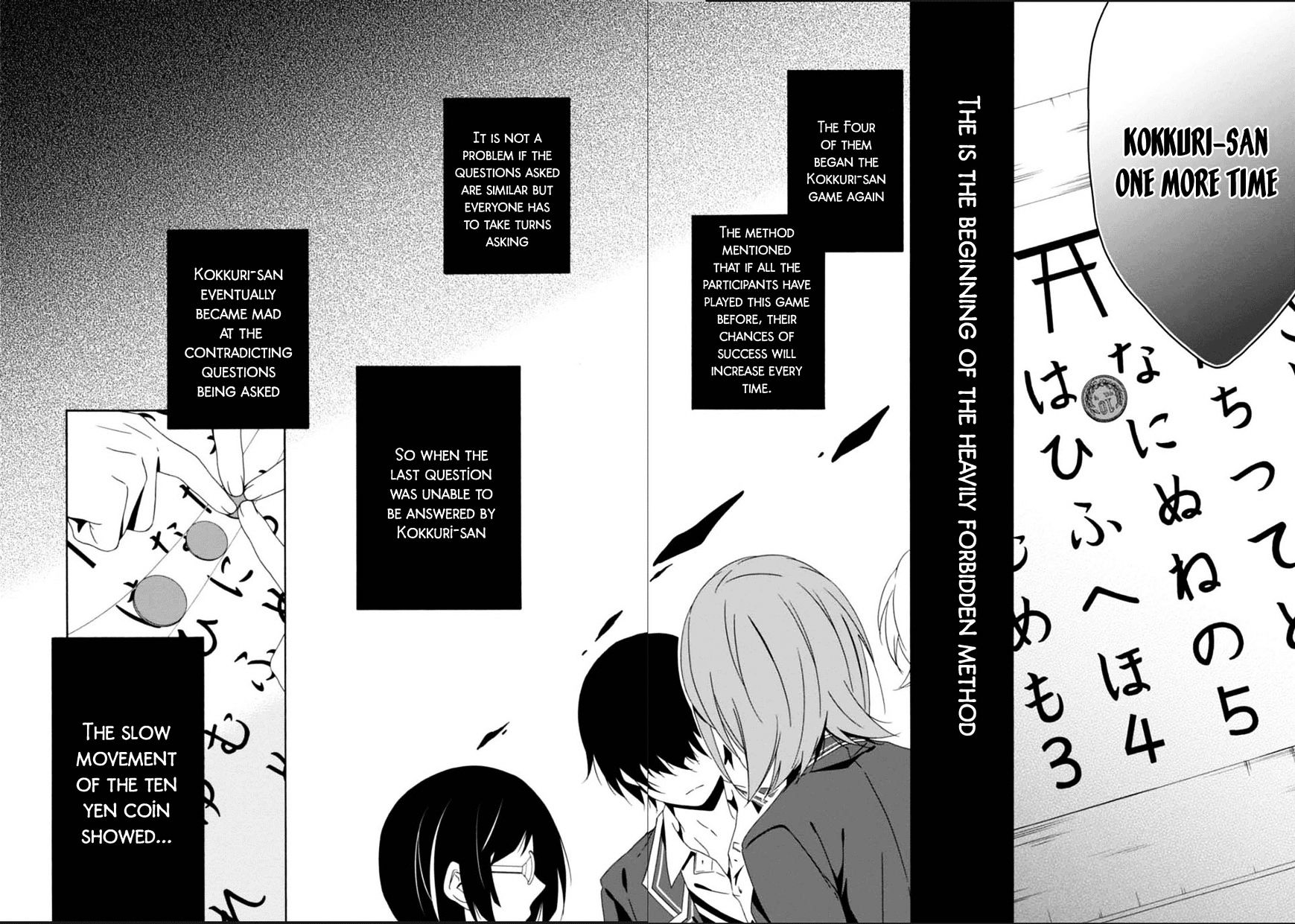 Shuuen No Shiori - Chapter 25 : Drawing A Whimsical Scene (Part 5)