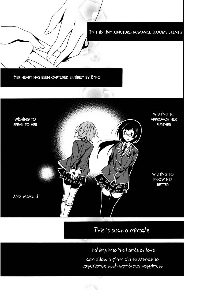 Shuuen No Shiori - Chapter 22 : Drawing A Whimsical Scene (Part 2)