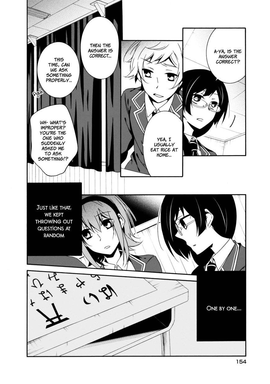 Shuuen No Shiori - Chapter 22 : Drawing A Whimsical Scene (Part 2)