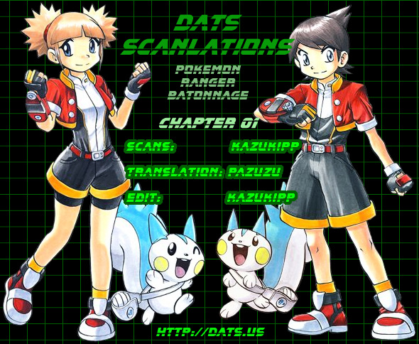 Darkrai Mission Story: Pokémon Ranger Vatonage - The Comic - Chapter 1 : A Fresh Start