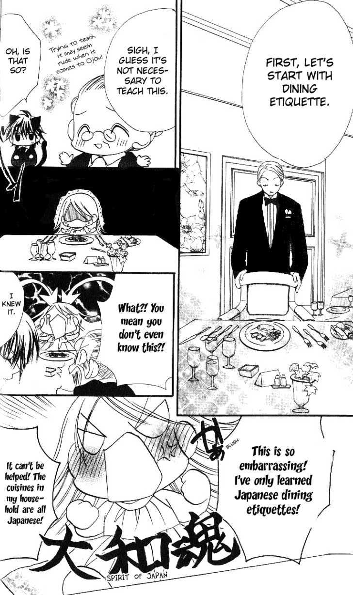 Kapo-N - Vol.3 Chapter 13 : Studying New Daughter