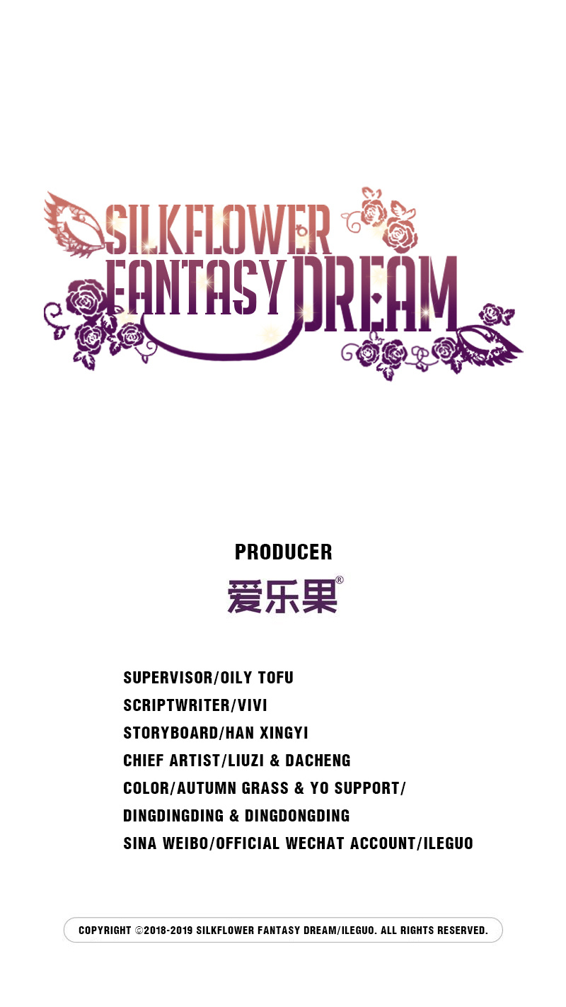 Silkflower Fantasy Dream - Chapter 118: Breakthrough 1