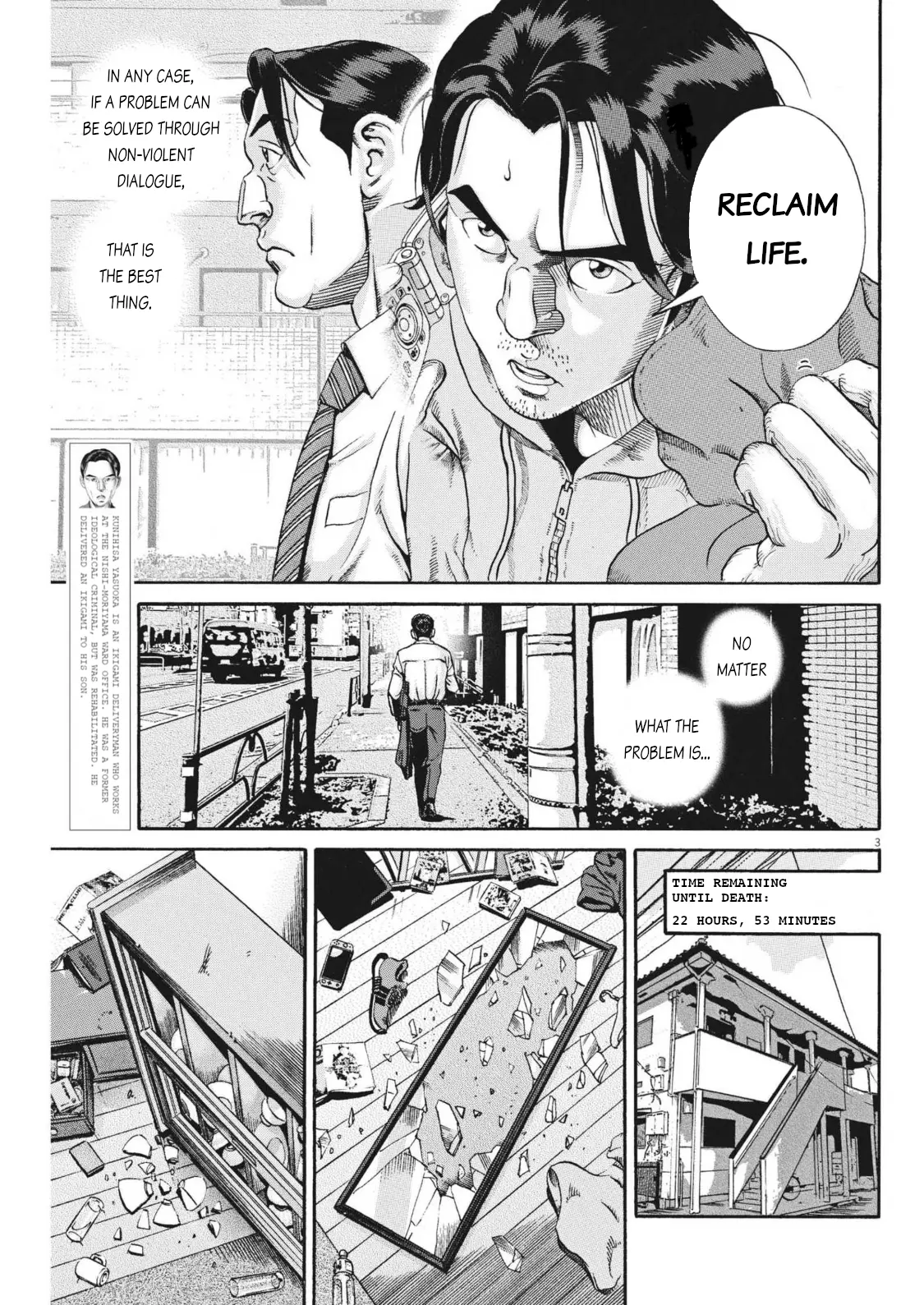 Ikigami Sairin - Vol.2 Chapter 4.2: The Country Of Human Rights Violations