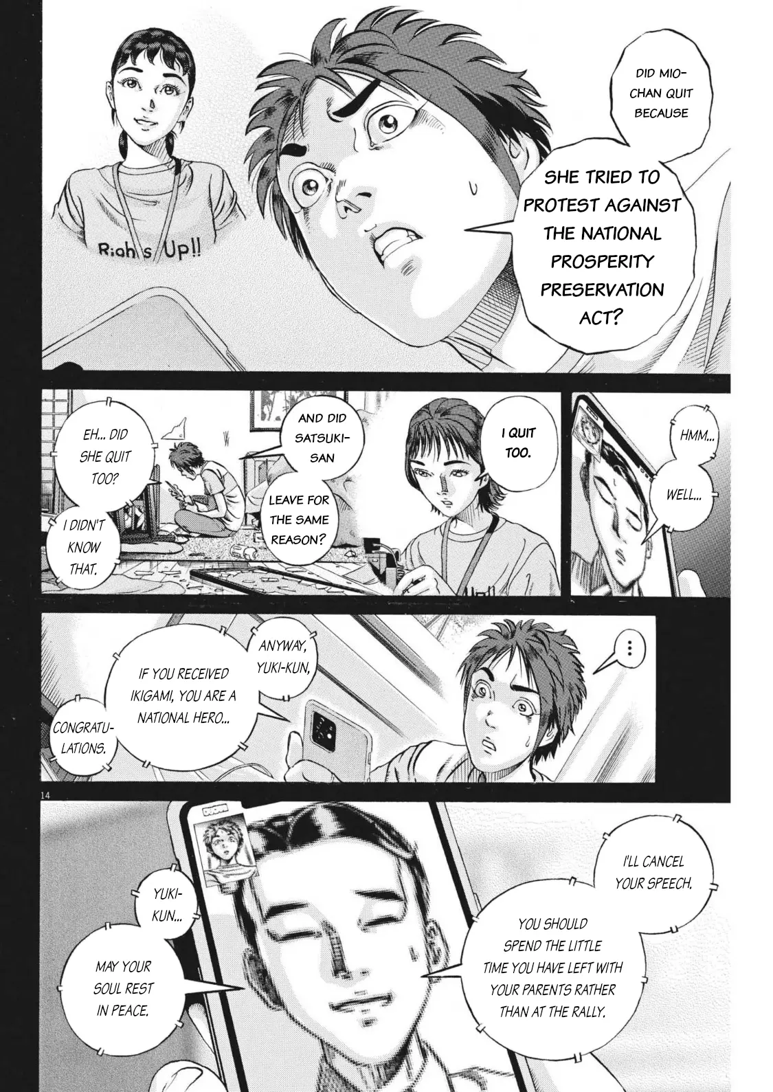 Ikigami Sairin - Vol.2 Chapter 4.2: The Country Of Human Rights Violations