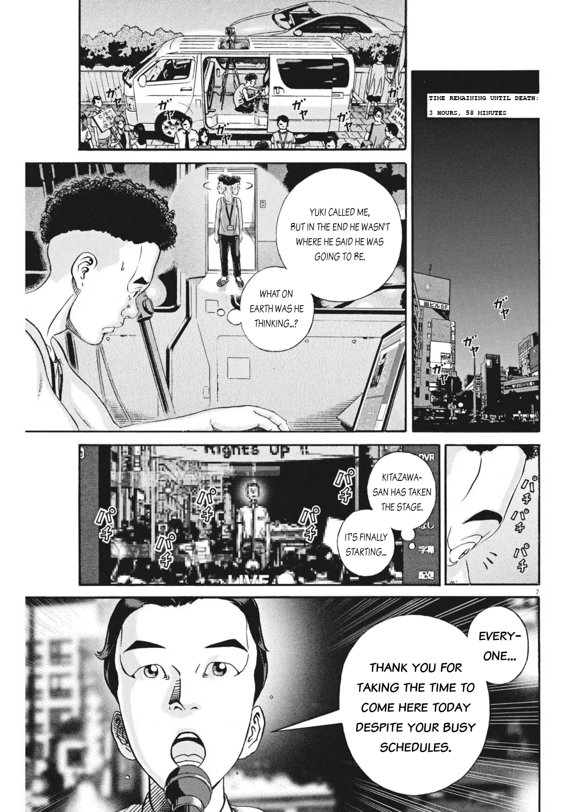 Ikigami Sairin - Vol.2 Chapter 4.3: The Country Of Human Rights Violations - Act 3