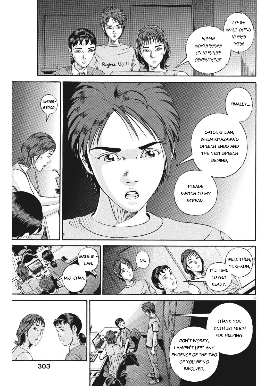 Ikigami Sairin - Vol.2 Chapter 4.3: The Country Of Human Rights Violations - Act 3