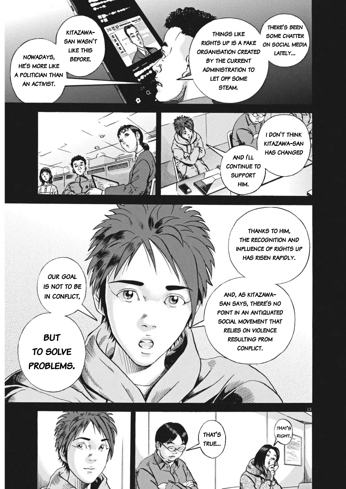 Ikigami Sairin - Vol.2 Chapter 4.1: The Country Of Human Rights Violations